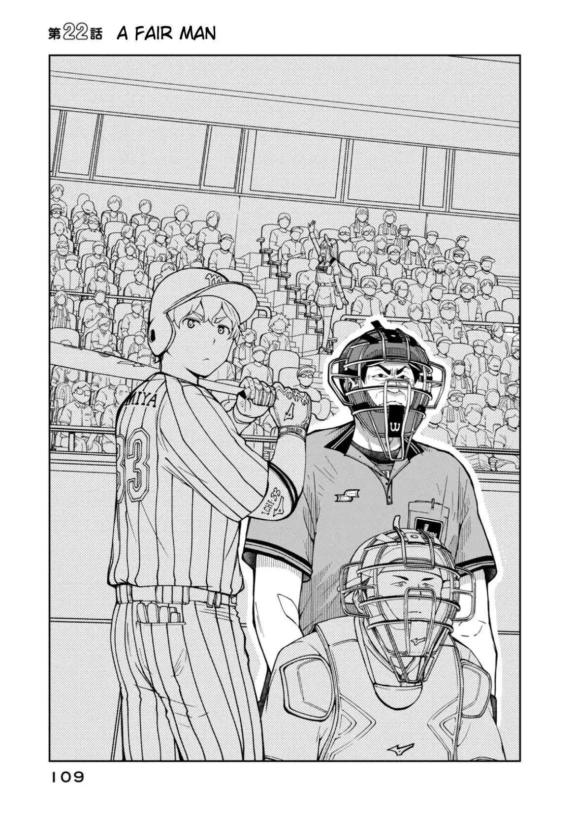 Ballpark de Tsukamaete! Chapter 22 1